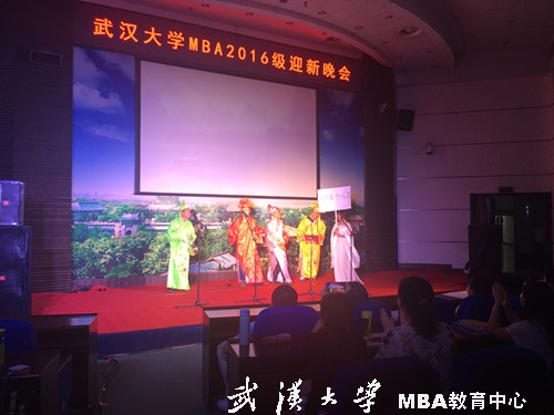 深圳班《武大MBA，真好！》2_副本.jpg